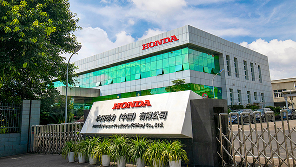 <span><span>本田動力（中國）有限公司</span></span>