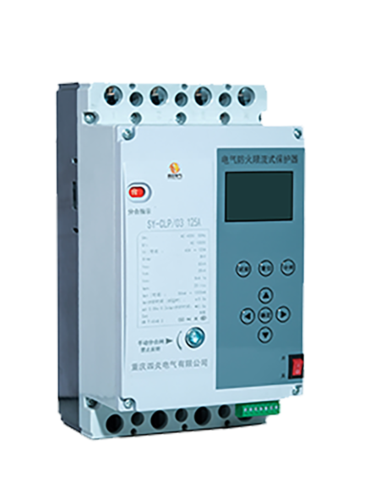 三相電氣防火限流式保護器